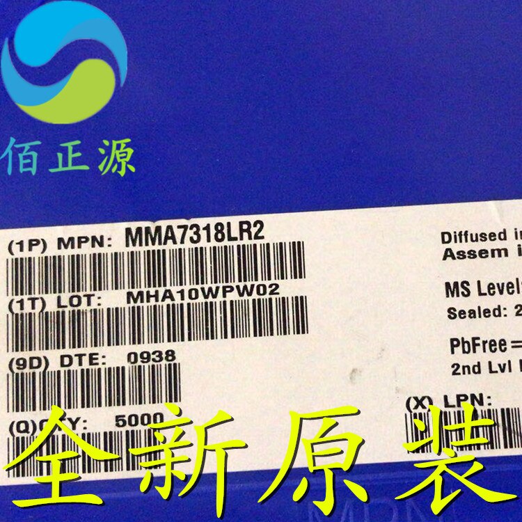 10pcs  MMA7318LR2 ũ ũ 7318 SMD QFN, ǰ